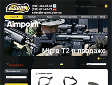 Tablet Screenshot of e-guns.com.ua